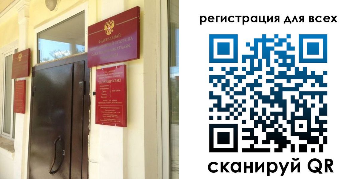 временная регистрация госуслуги в Енисейске
