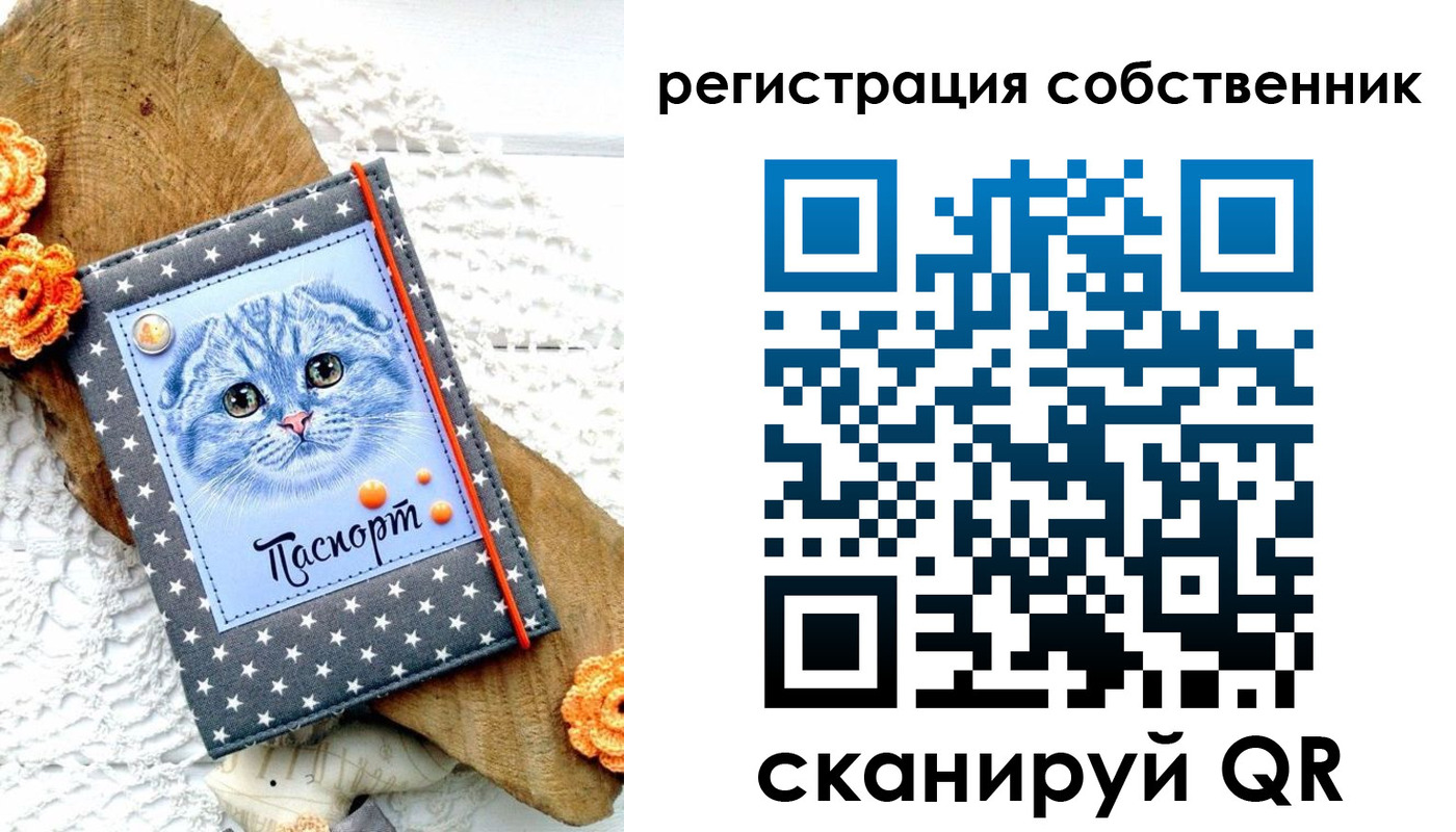 прописка для работы в Енисейске